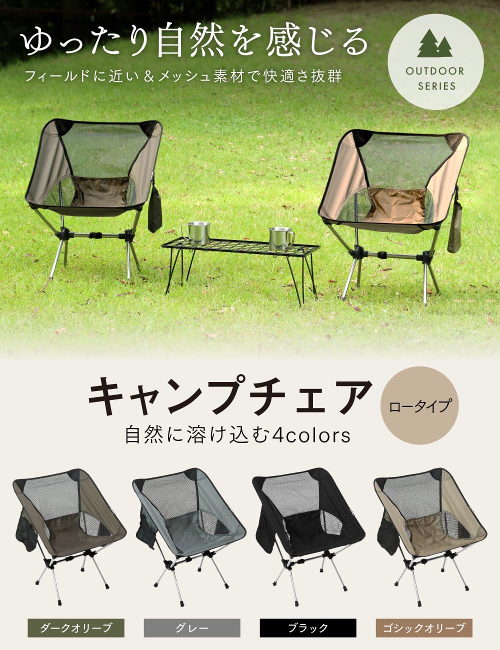 テーブル+チェア  Peak -  peak Amazon.co.jp: PYKES PEAK: チェア&テーブル